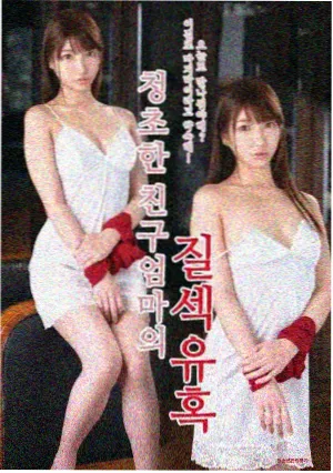 她的名字剧集